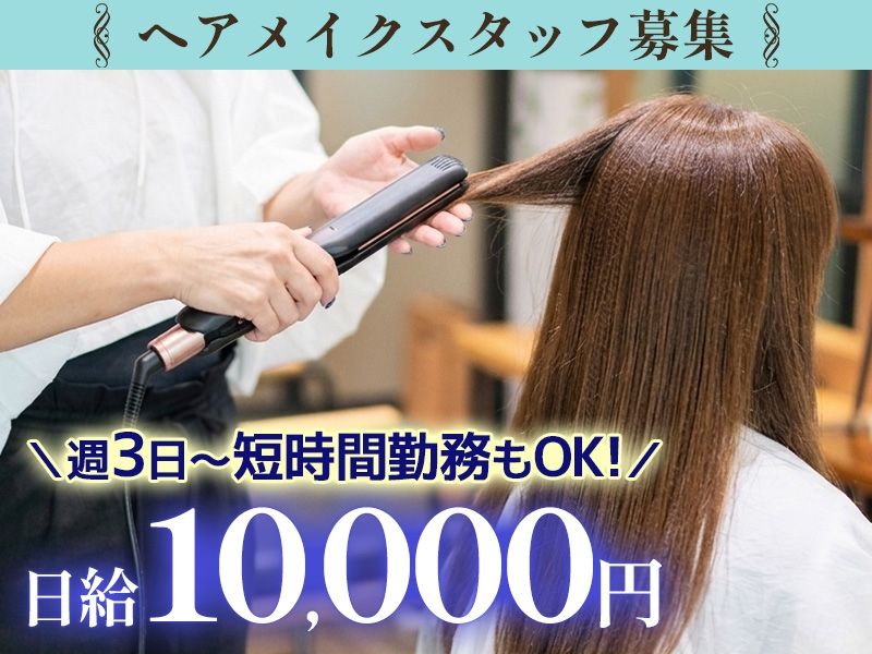 NEW CLUB ROGERのアルバイト・バイト求人情報-03