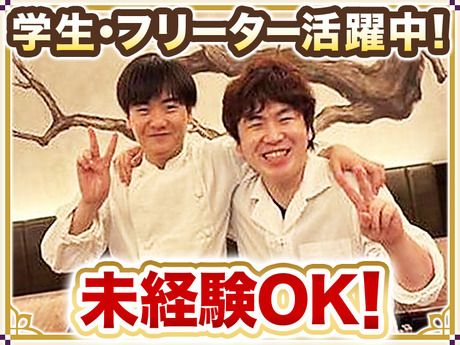 大傳梅梅　木屋町通り店のアルバイト・バイト求人情報-37