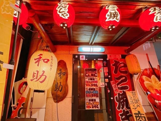 お好み焼き　和助のアルバイト・バイト求人情報-02