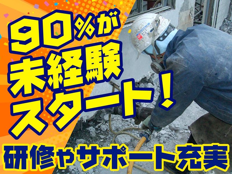 株式会社クラヤ工業の求人・転職情報