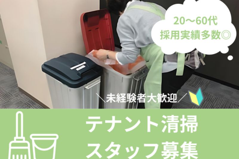 株式会社アドバンスサービスのアルバイト・バイト求人情報-16