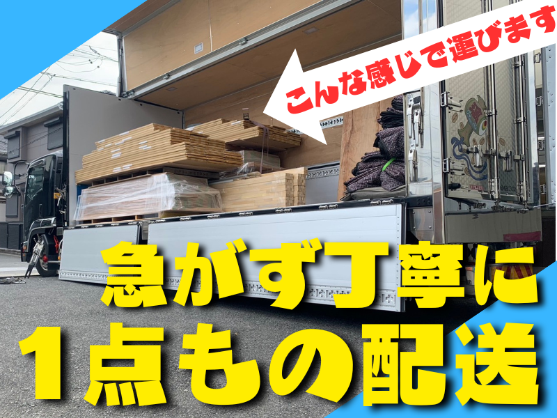 有限会社野口商事