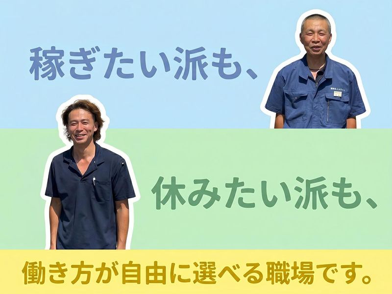 株式会社中島トランスポートの求人・転職情報