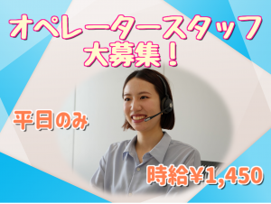 キューアンドエー株式会社のアルバイト・バイト求人情報-48