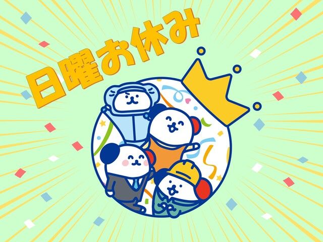 株式会社ホットスタッフ宮崎の求人情報