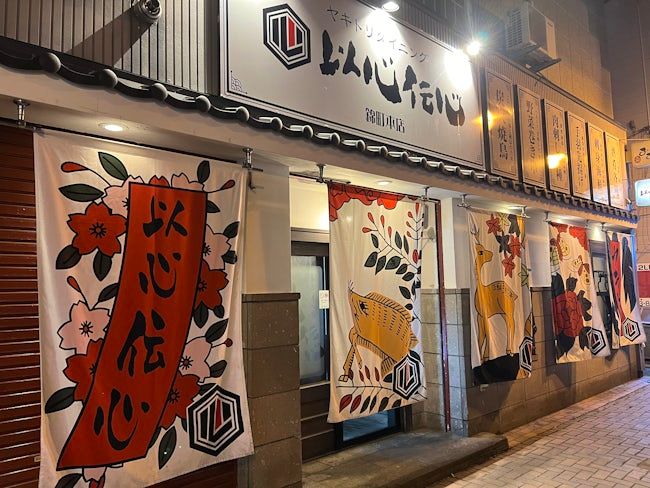 TLCフードサービス株式会社の求人・転職情報