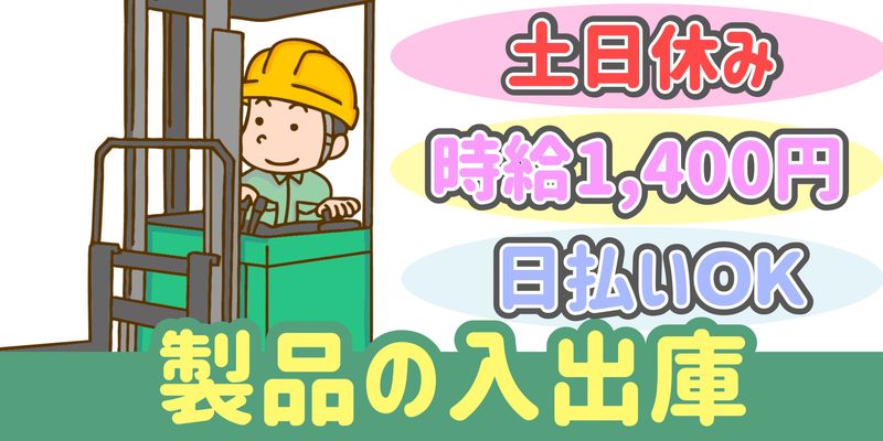 シンリツAGS株式会社