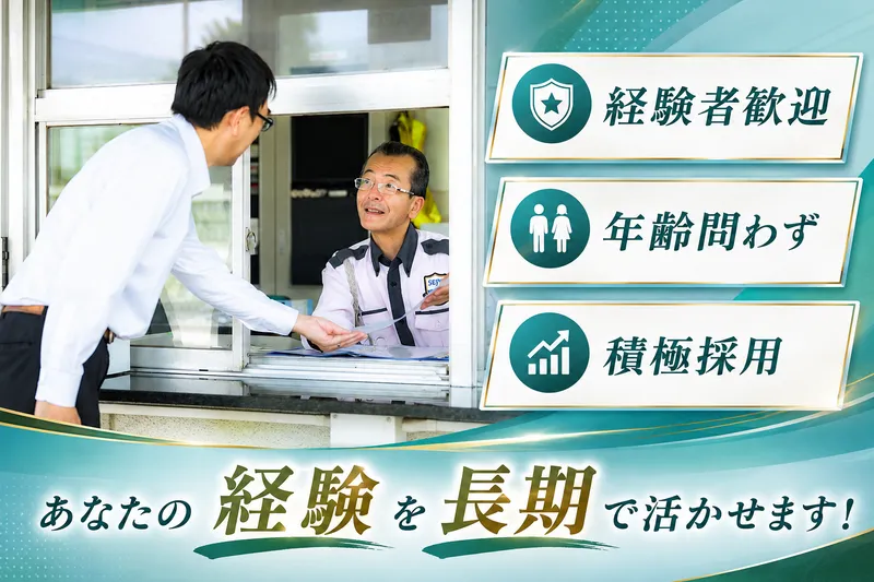 株式会社シムックスの求人・転職情報