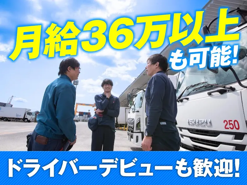 株式会社アイリードの求人・転職情報