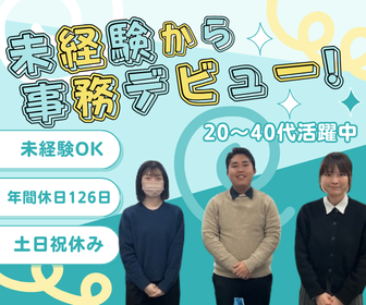 門司港運株式会社の求人・転職情報