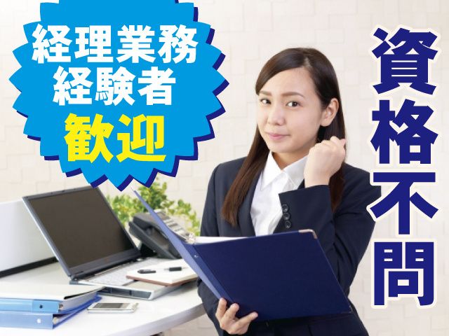 仙波糖化工業株式会社の求人・転職情報