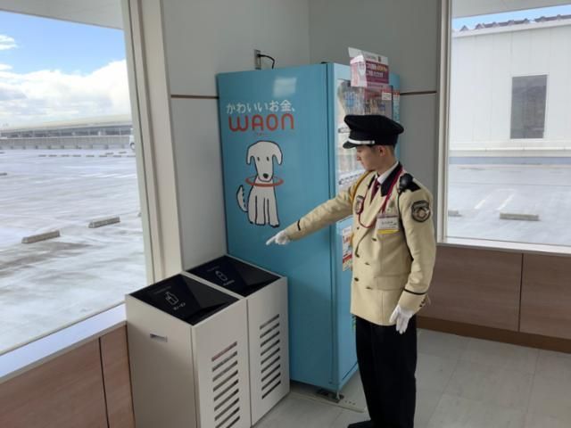 イオンディライトセキュリティ株式会社の求人・転職情報