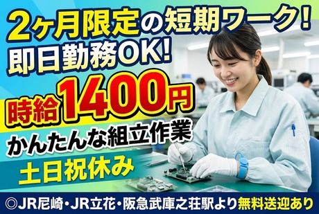 株式会社フレアー