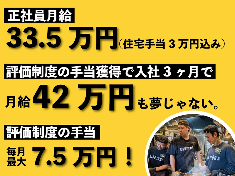 ベリーグッドスマイル株式会社の求人・転職情報