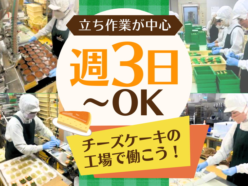 株式会社アールアンドエイインターナショナルナゴヤ