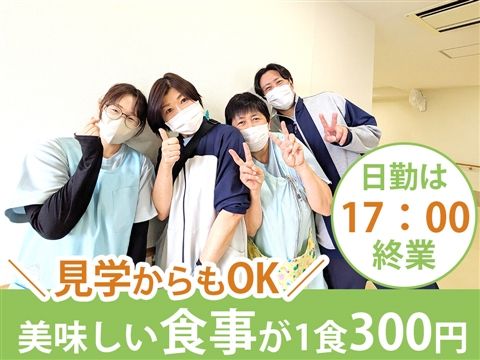 医療法人社団健陽会の求人・転職情報