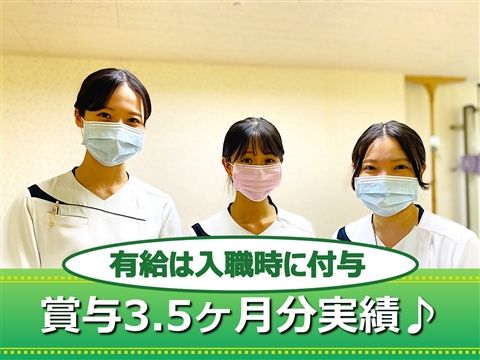 平山病院のアルバイト・バイト求人情報-01