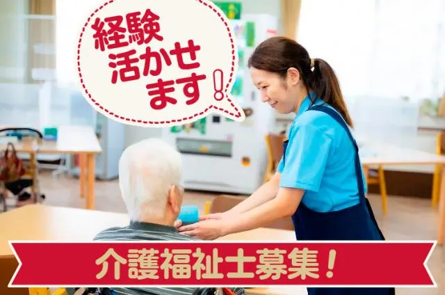 株式会社幸寿苑の求人・転職情報