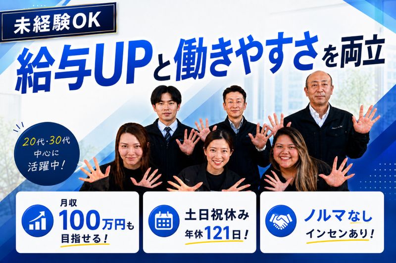 株式会社Athenaの求人・転職情報