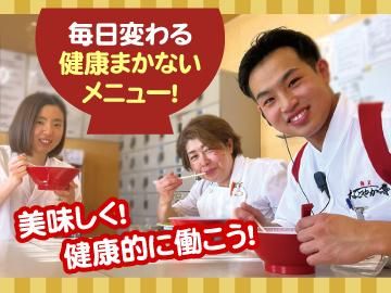 なごやか亭　栄通20丁目店の求人4