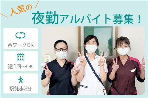 室町病院のアルバイト・バイト求人情報-06