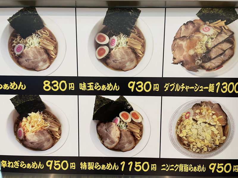 らぁめんや　楽のアルバイト・バイト求人情報-04