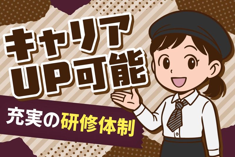 株式会社リザインテルの求人・転職情報