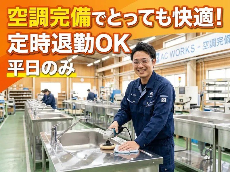 インプルーブ株式会社 no.ymm-981-000Aのアルバイト・バイト求人情報-33