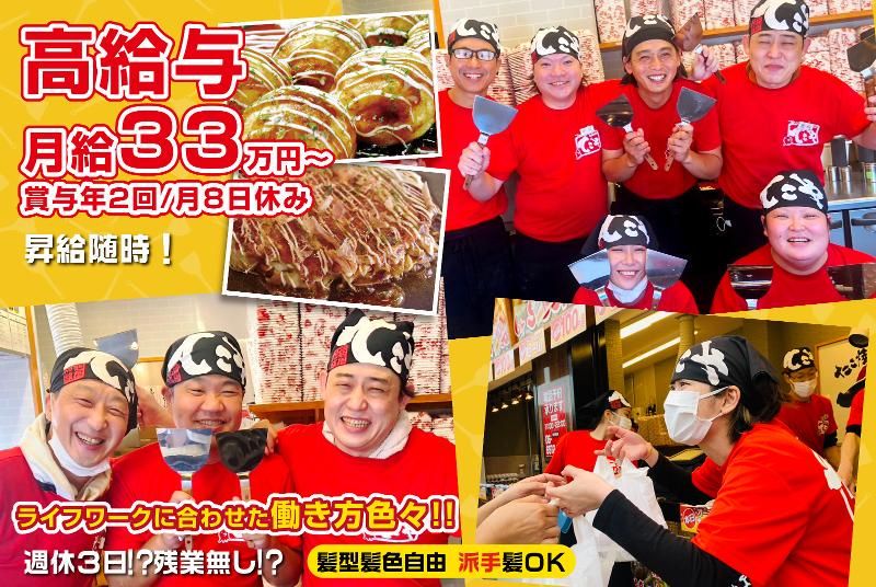 ヴァリオ株式会社-0022の求人・転職情報