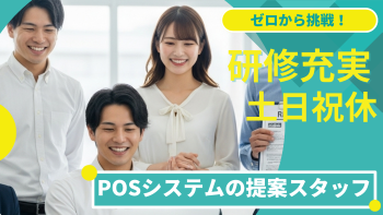 株式会社協立商会の求人・転職情報