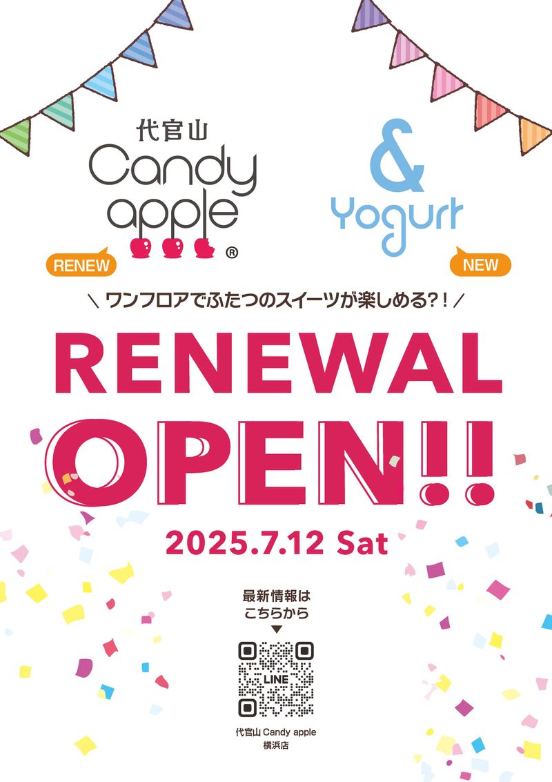 & Yogurt 表参道 横浜店のアルバイト・バイト求人情報-02