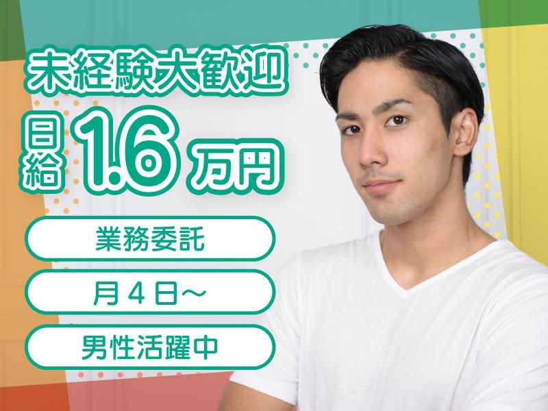 株式会社ＦＦＵの求人・転職情報