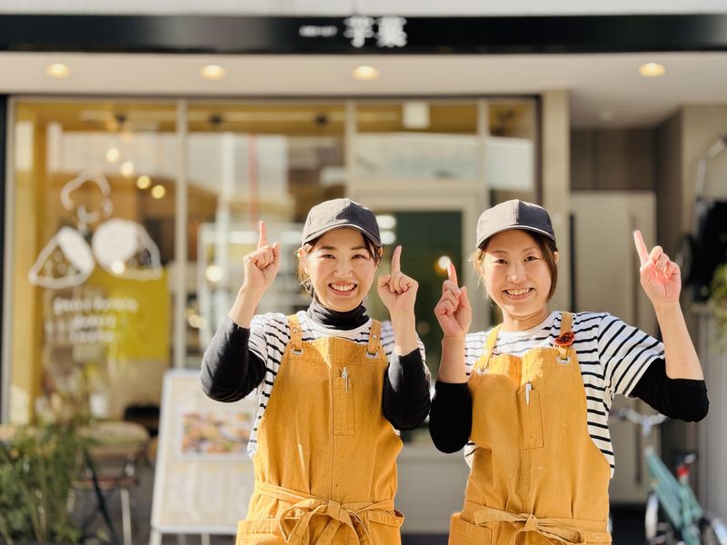 有機さつま芋スイーツ専門店　芋菓のアルバイト・バイト求人情報-02