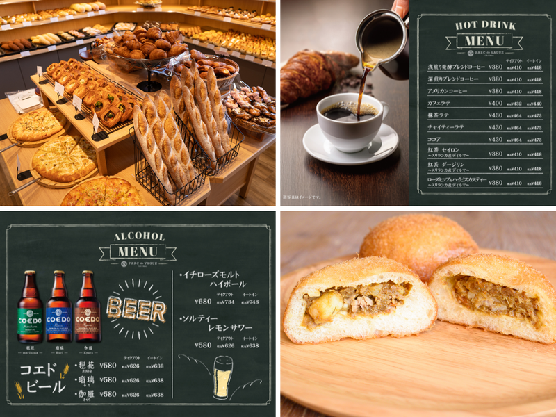 株式会社アクアのアルバイト・バイト求人情報-04