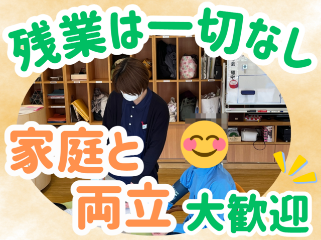医療法人聖山会　伊那神経科病院の求人・転職情報