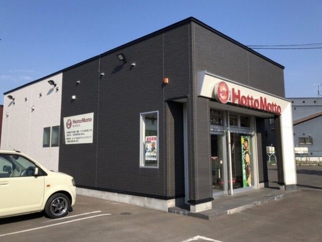 ほっともっと　西岡4条店