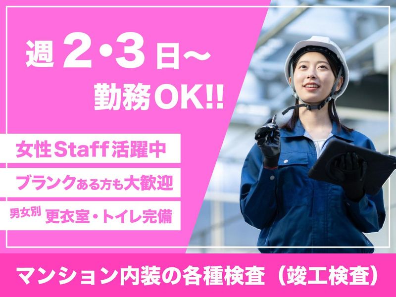 株式会社キャリアプロジェクトの求人・転職情報