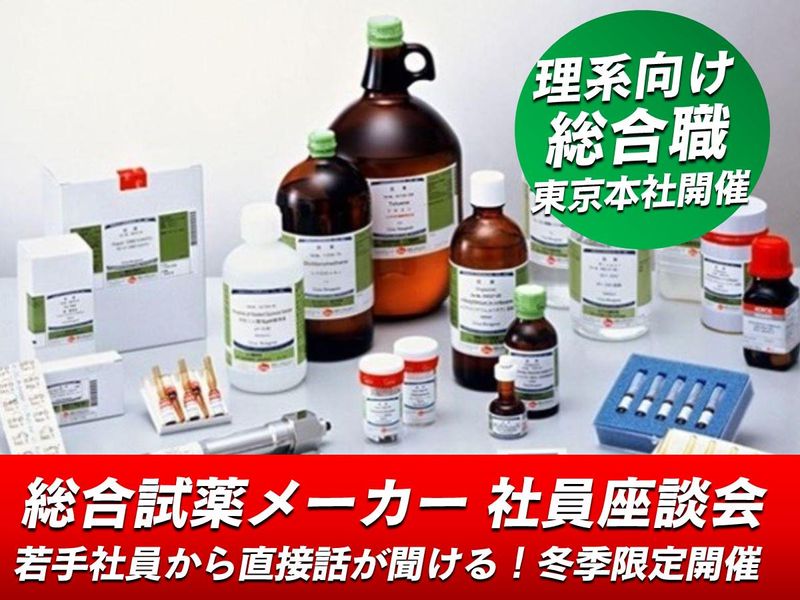 関東化学株式会社