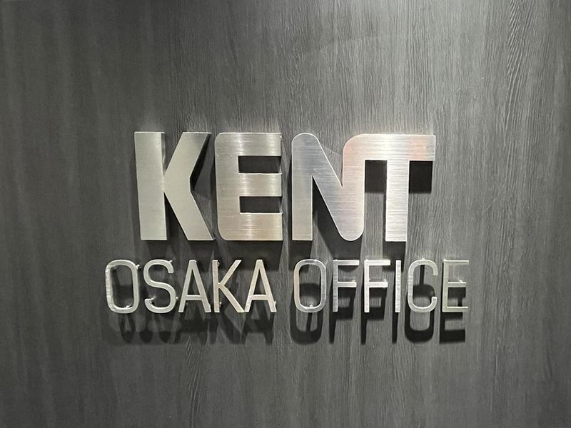 ケント照明株式会社の求人・転職情報