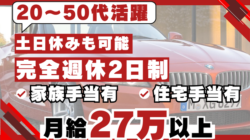 株式会社ｎｅｘｔの求人・転職情報