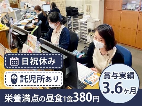 医療法人豊仁会 三井病院の求人・転職情報
