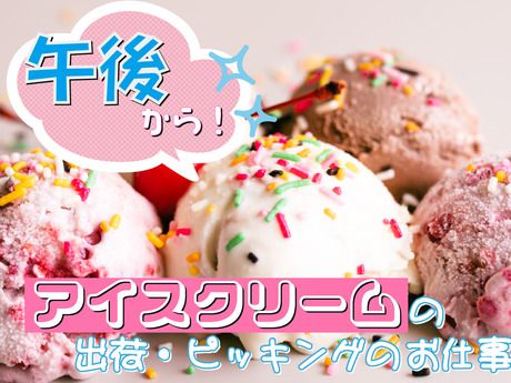 SGフィルダー株式会社
