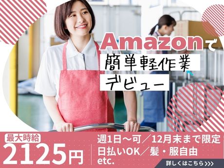 ライクスタッフィング株式会社