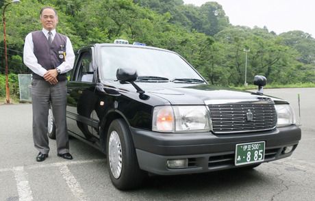 伊豆箱根交通株式会社【熱海営業所】