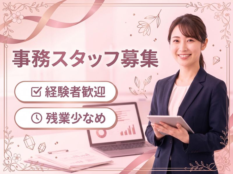 株式会社キャンプネットの求人・転職情報
