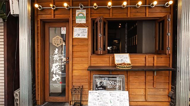 株式会社平成ダイニングの求人・転職情報