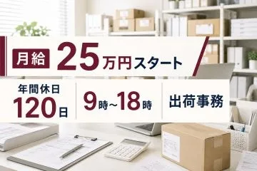 株式会社Driveの求人・転職情報