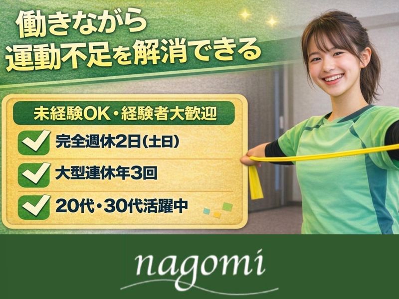 都商事株式会社の求人・転職情報