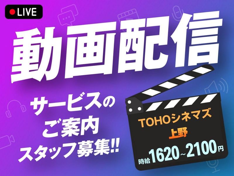クラウドグレイス株式会社【CG101】のアルバイト・バイト求人情報-20