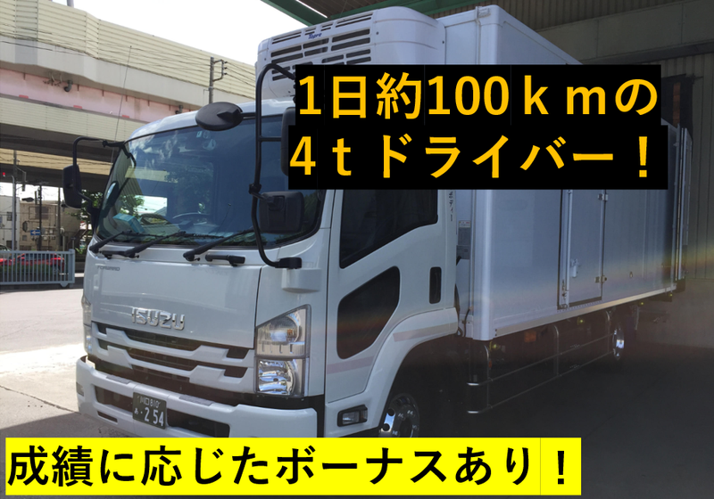 有限会社タイキボディーの求人・転職情報